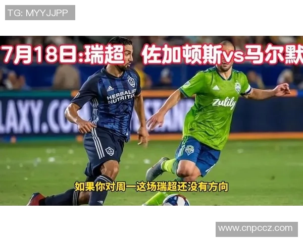 佐加顿斯与马尔默历史战绩回顾及双方交锋分析 佐加顿斯与马尔默历史战绩回顾及双方交锋分析