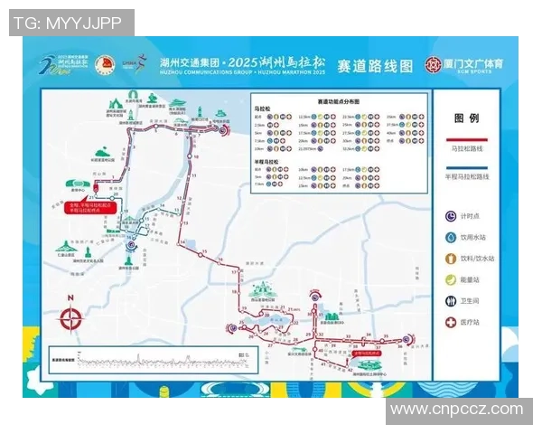 2025湖州马拉松成功举行 万名跑者畅享“诗画江南”