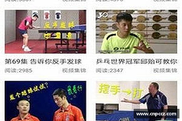 知道九游体育